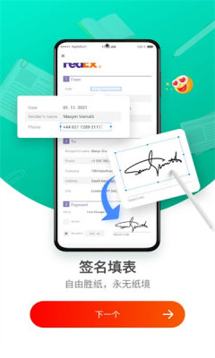 PDF Reader Pro