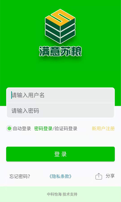 满意苏粮