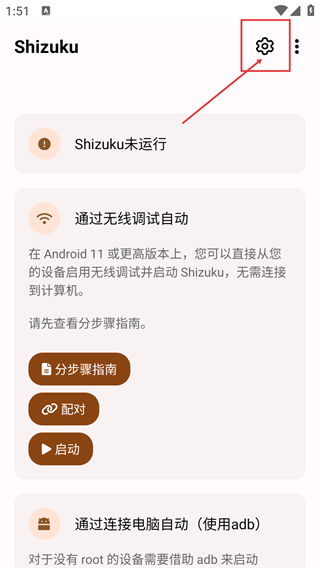 shizuku