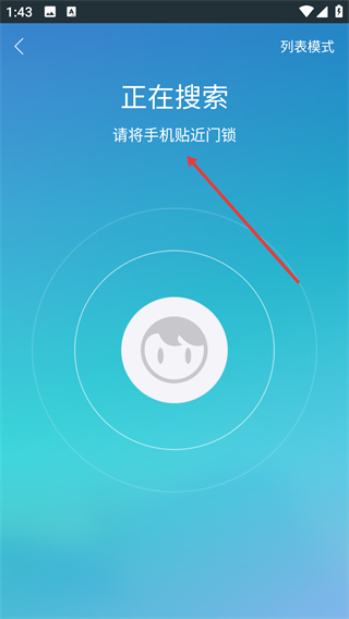 特斯联Lite