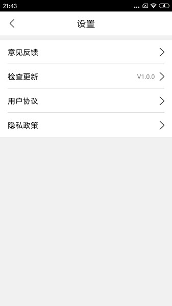 车辆号牌归属地查询