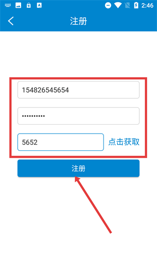 简安买房
