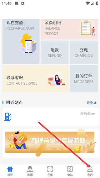 景郑快充