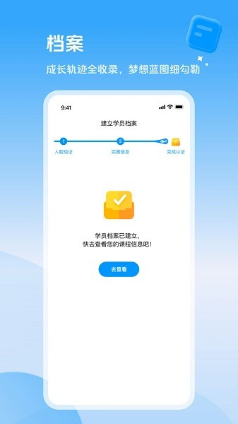家辉培优