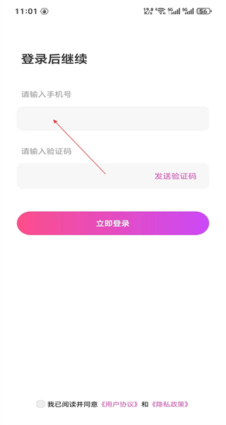 熊猫短剧手机版