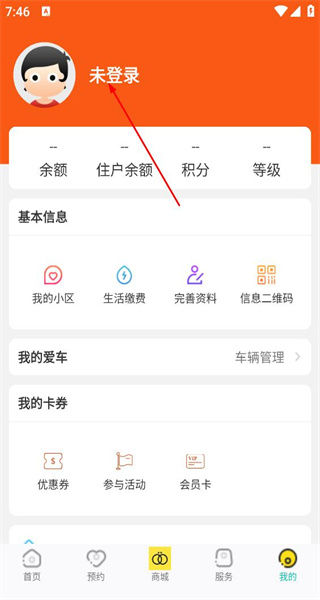 小蜜蜂