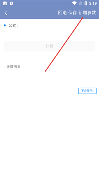 洛书多功能计算器