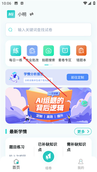 全都会