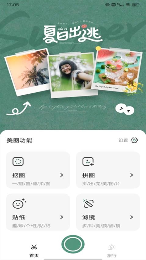 codeformer plus
