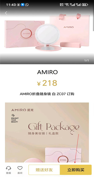 小世界手机版