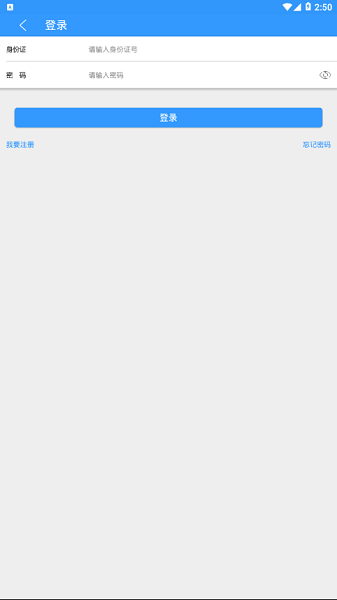 周口公积金