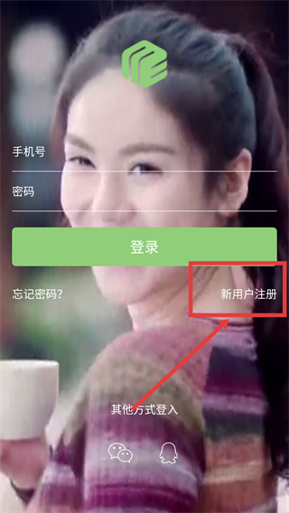 护眼大师