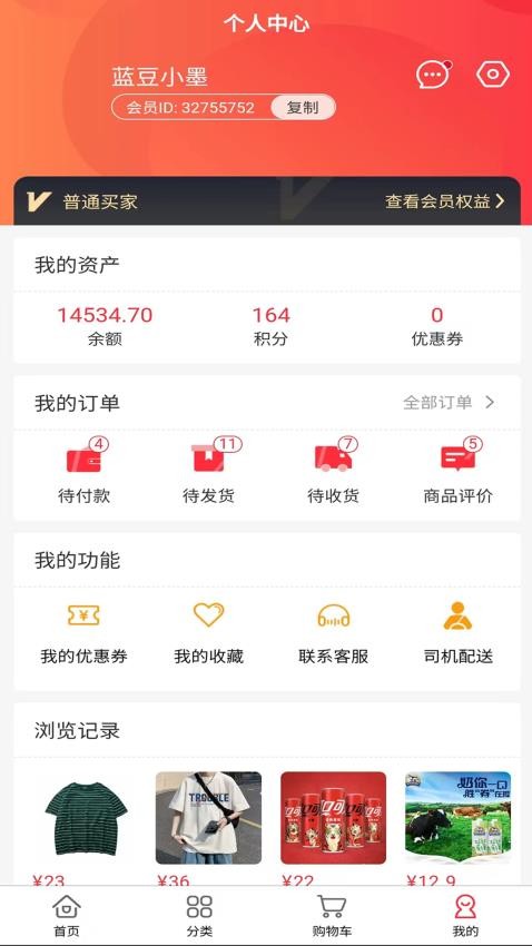 双豐