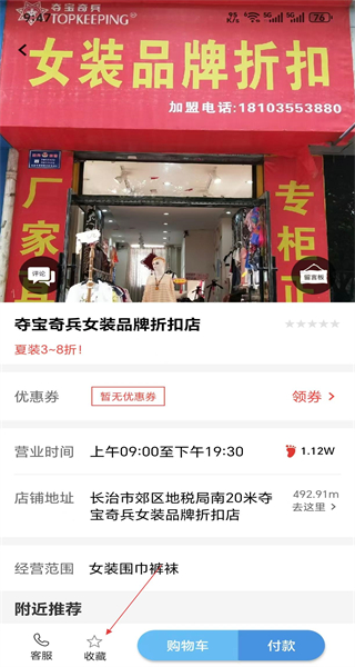 信用付app免费版