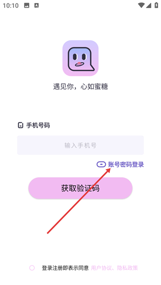 蜜里