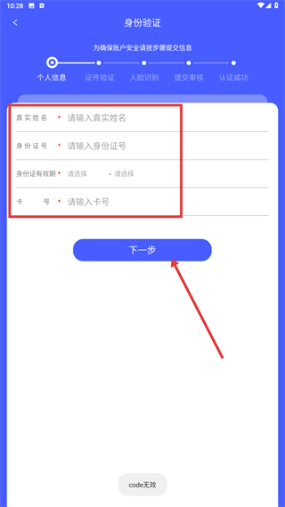 兖州公交