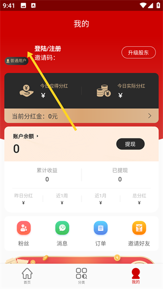 可淘星选