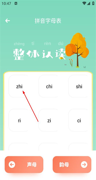 小易搜题app手机版