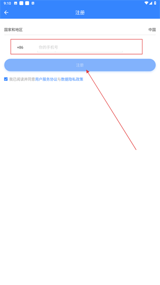 懒居
