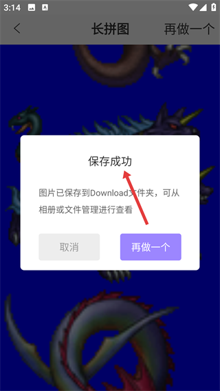 加密相册簿
