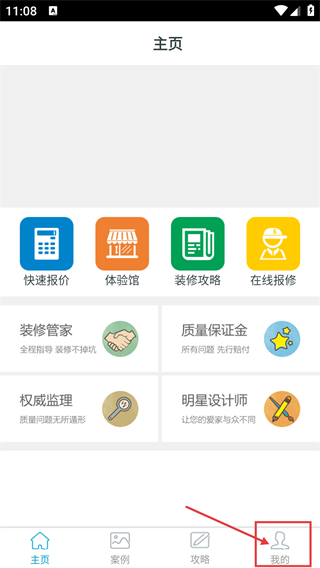 百姓家居Ⅱ