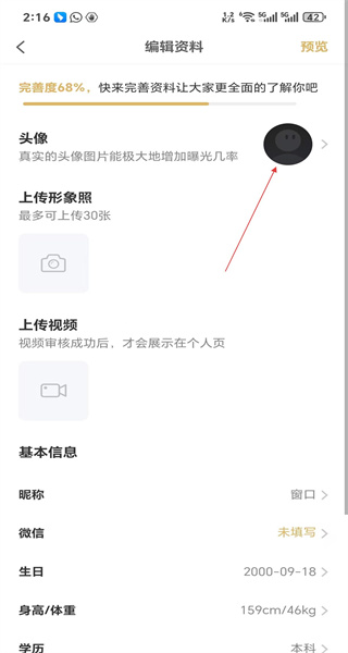 小圈app安卓版本
