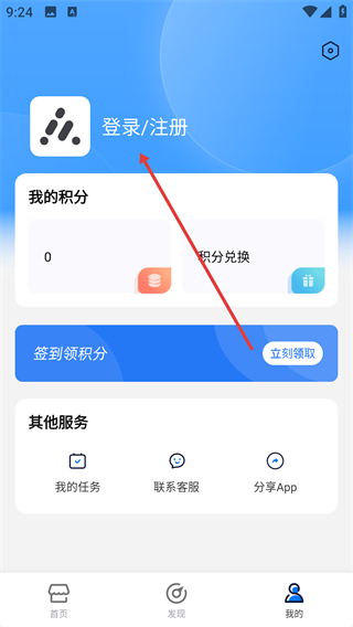 三体生活
