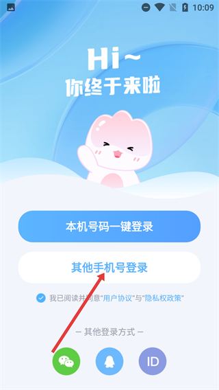 果冻派对