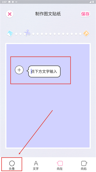桌面贴纸