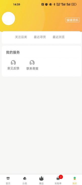 数农芯通农易批