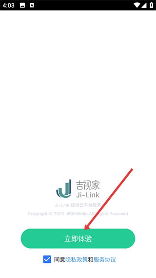 吉视家