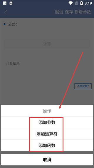 洛书多功能计算器