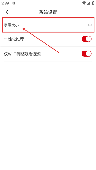 党媒平台