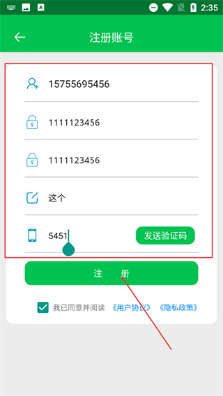 经方中医平台