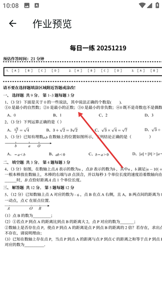 全都会