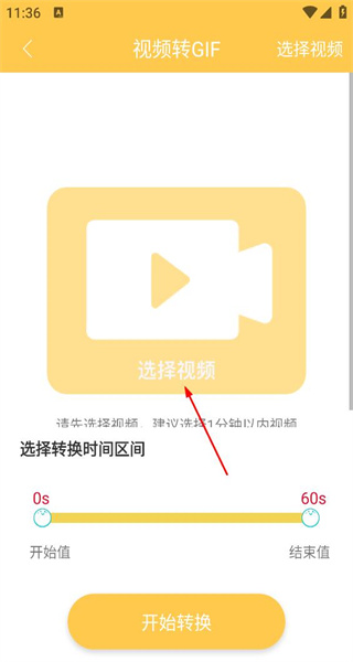 小组件精灵手机版