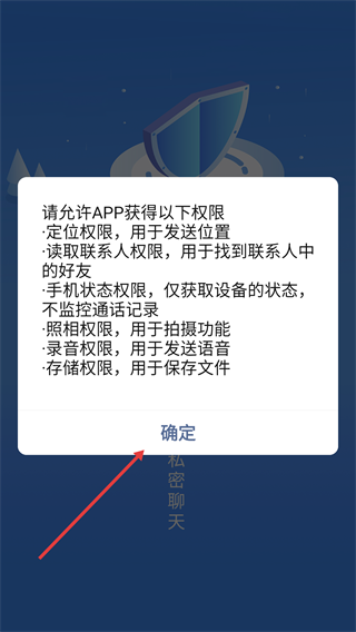 畅聊