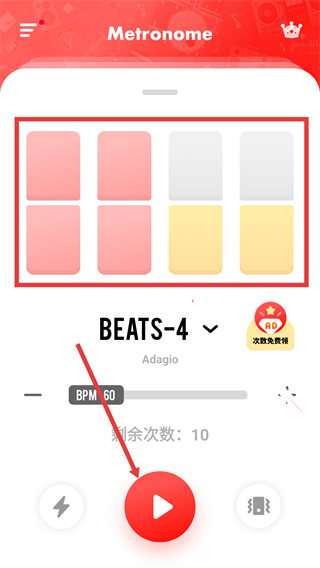 简易节拍器