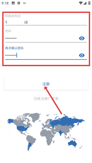 海沃科