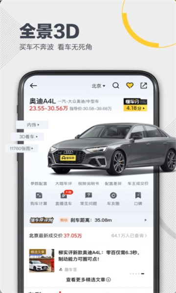 己合