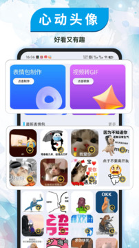 小组件精灵