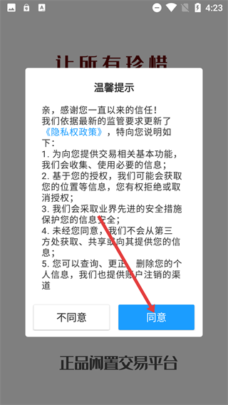 黑兔白兔闲置