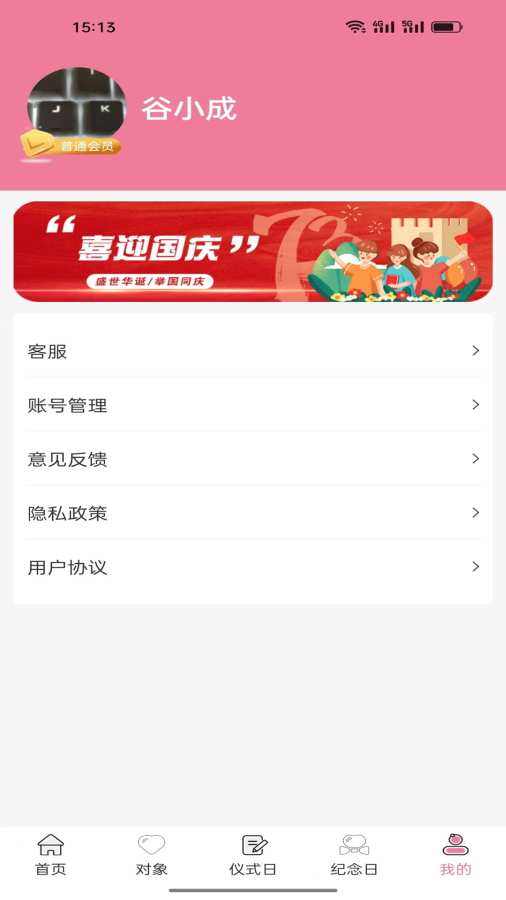 试玩吧