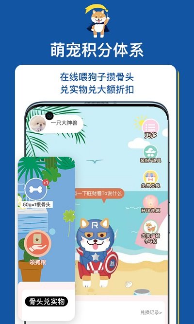 扔好店网页版