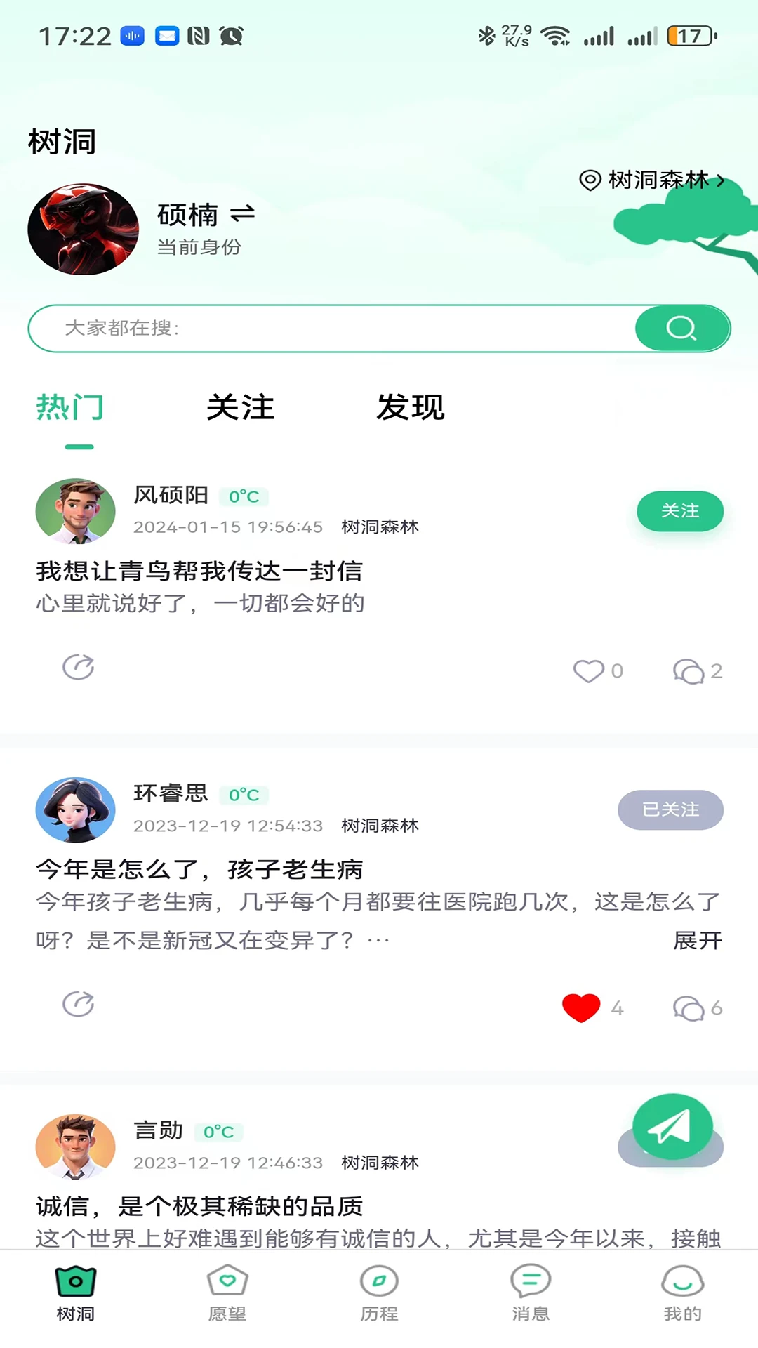 曙咚