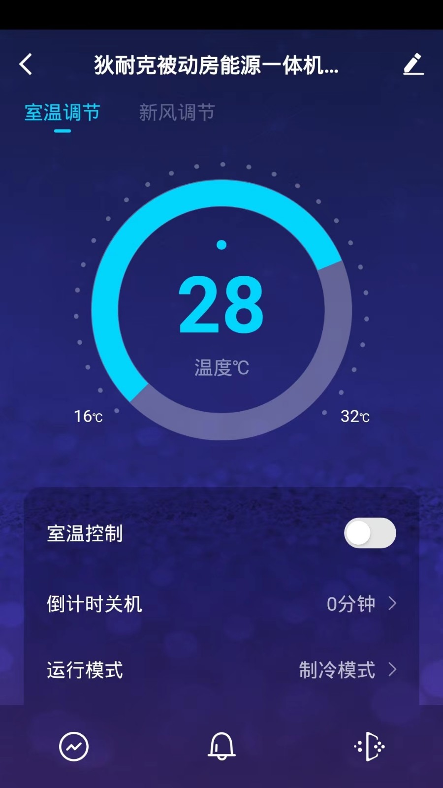 狄耐克全空气