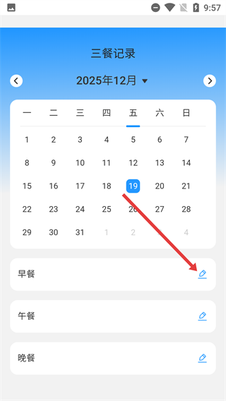 海岸充电