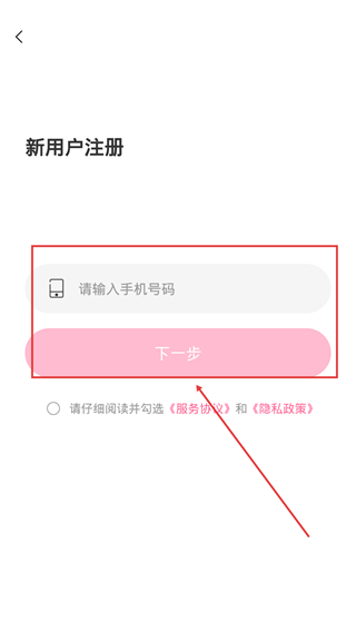 众享好货