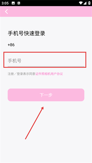 四六级英语证件照