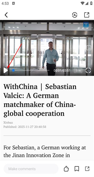 Xinhua News English Client